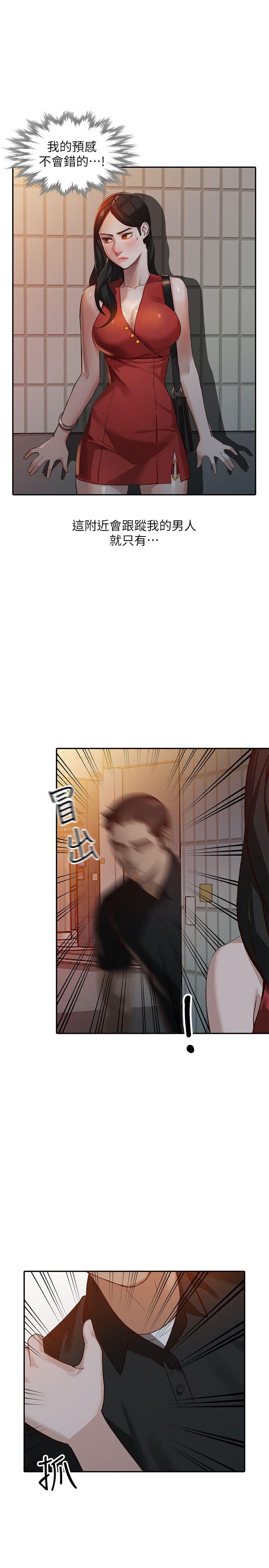[韩国漫画] 人妻姐姐 爱情,熟女人妻,巨乳大奶#[27P]-14