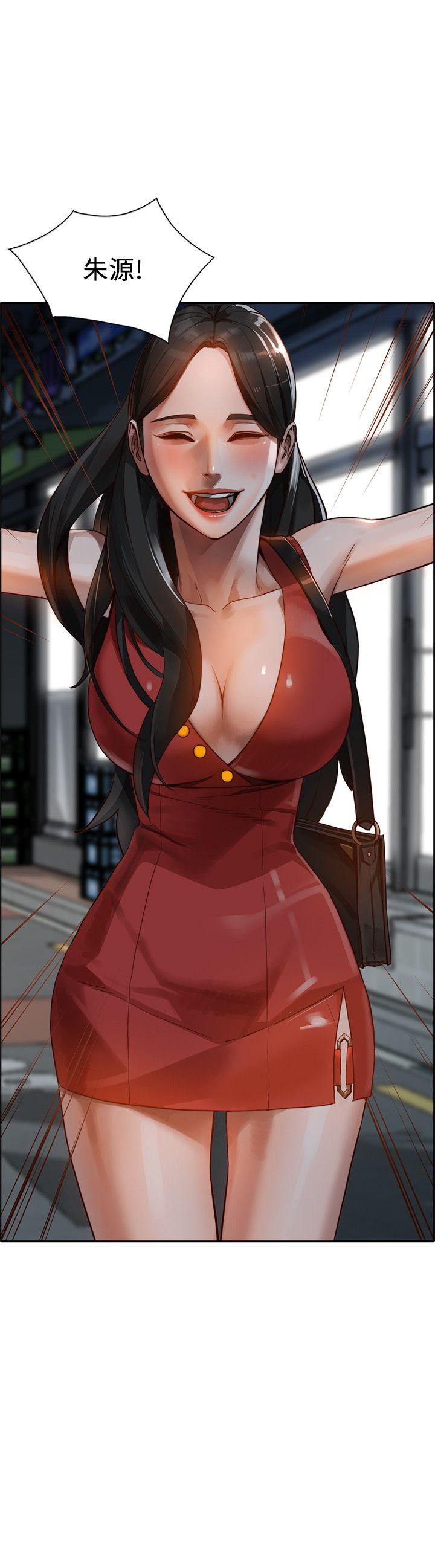 [韩国漫画] 人妻姐姐 爱情,熟女人妻,巨乳大奶#[27P]-15