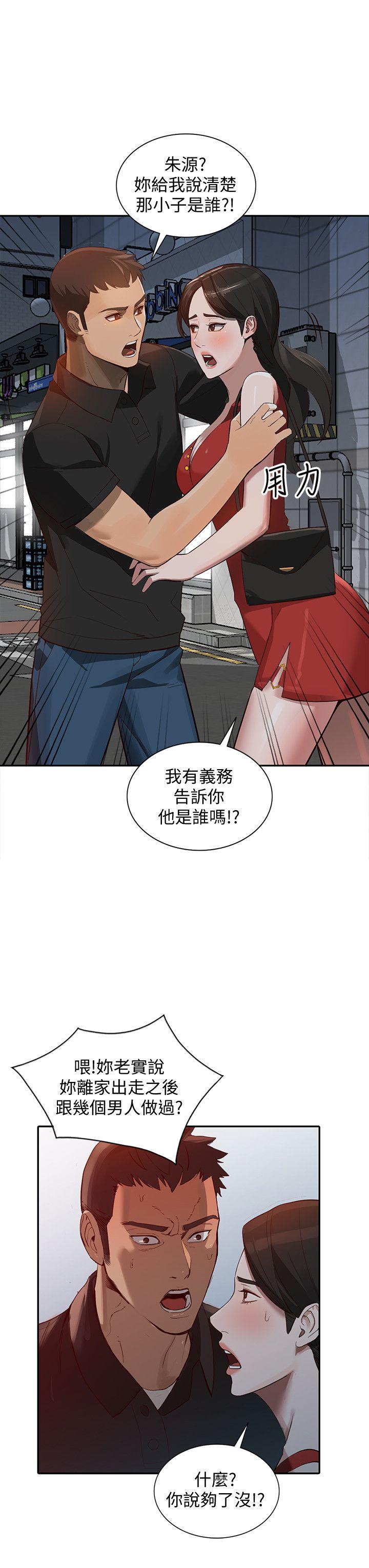 [韩国漫画] 人妻姐姐 爱情,熟女人妻,巨乳大奶#[27P]-17