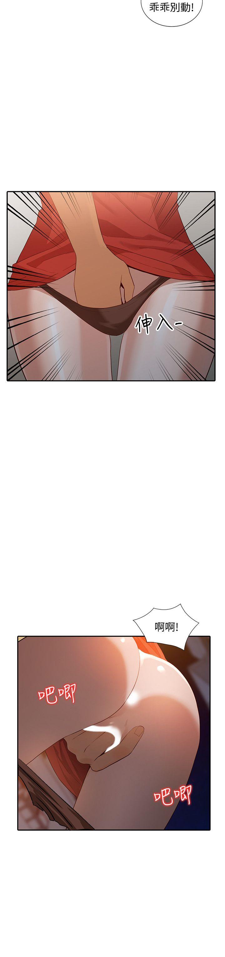 [韩国漫画] 人妻姐姐 爱情,熟女人妻,巨乳大奶#[27P]-19