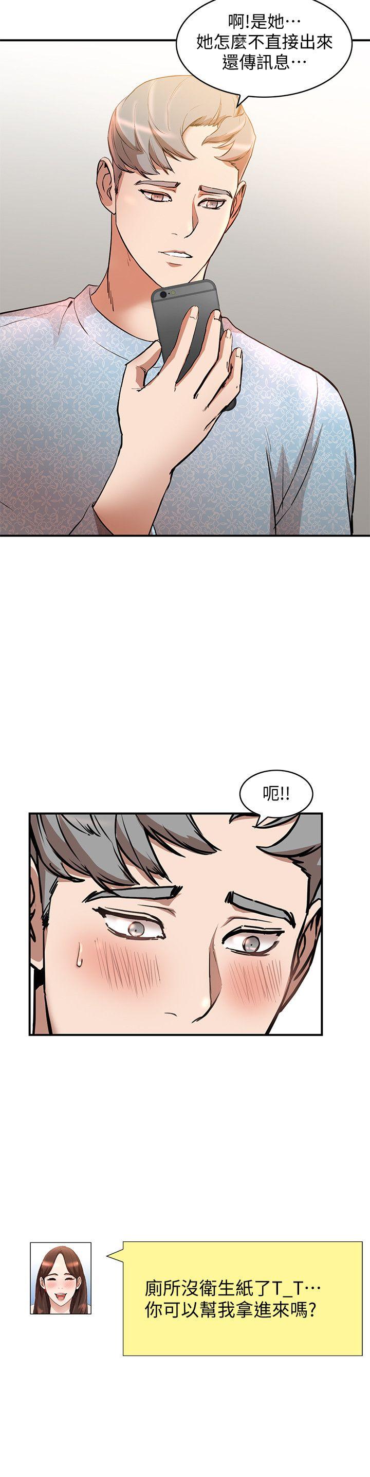 [韩国漫画] 人妻姐姐 爱情,熟女人妻,巨乳大奶#[27P]-2