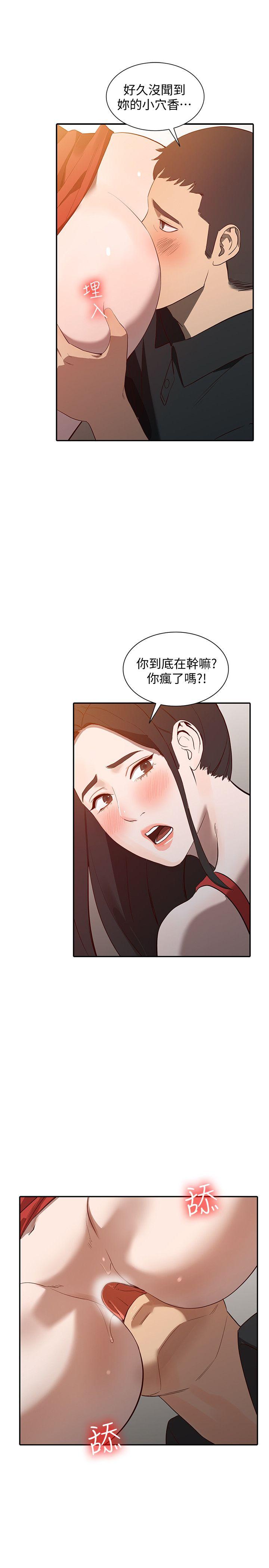 [韩国漫画] 人妻姐姐 爱情,熟女人妻,巨乳大奶#[27P]-22