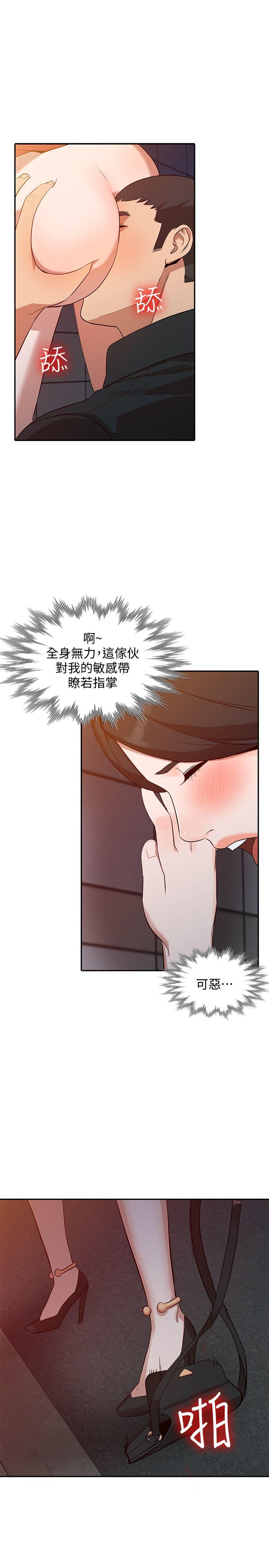 [韩国漫画] 人妻姐姐 爱情,熟女人妻,巨乳大奶#[27P]-24