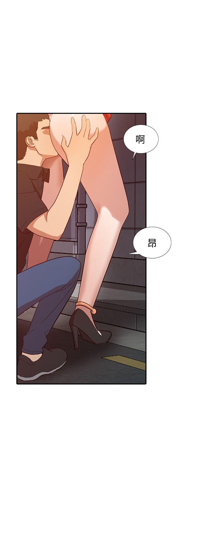 [韩国漫画] 人妻姐姐 爱情,熟女人妻,巨乳大奶#[27P]-25