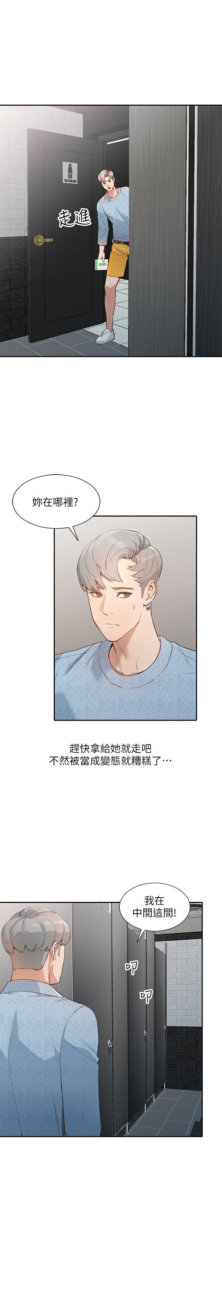 [韩国漫画] 人妻姐姐 爱情,熟女人妻,巨乳大奶#[27P]-4