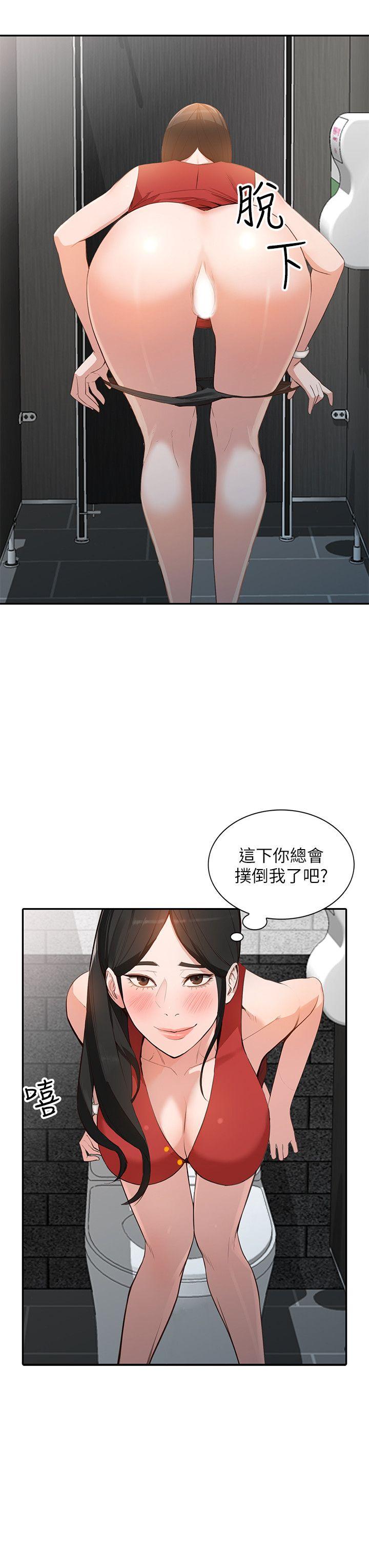 [韩国漫画] 人妻姐姐 爱情,熟女人妻,巨乳大奶#[27P]-5