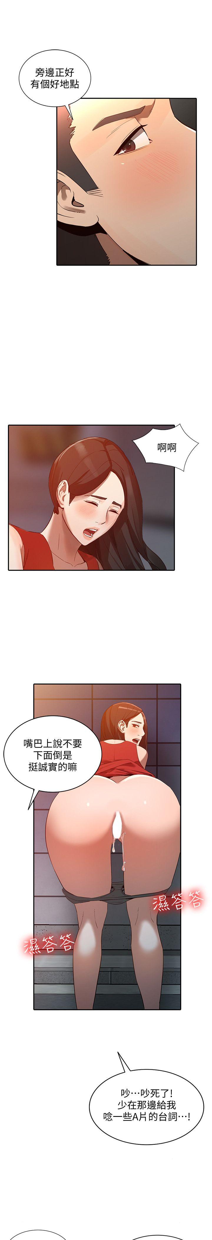 [韩国漫画] 人妻姐姐 爱情,熟女人妻,巨乳大奶#[32P]-1