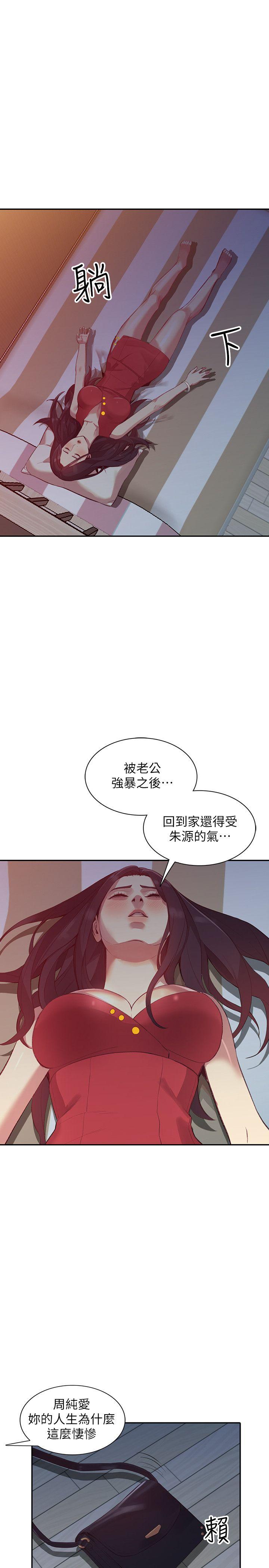 [韩国漫画] 人妻姐姐 爱情,熟女人妻,巨乳大奶#[33P]-10