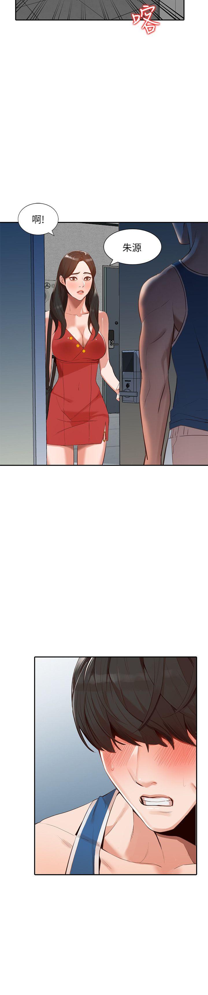 [韩国漫画] 人妻姐姐 爱情,熟女人妻,巨乳大奶#[33P]-2