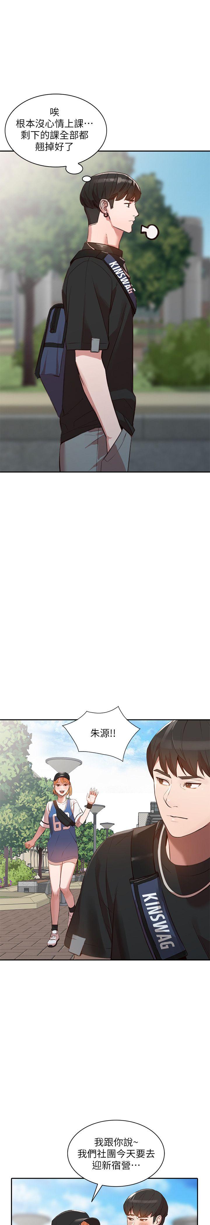 [韩国漫画] 人妻姐姐 爱情,熟女人妻,巨乳大奶#[33P]-26