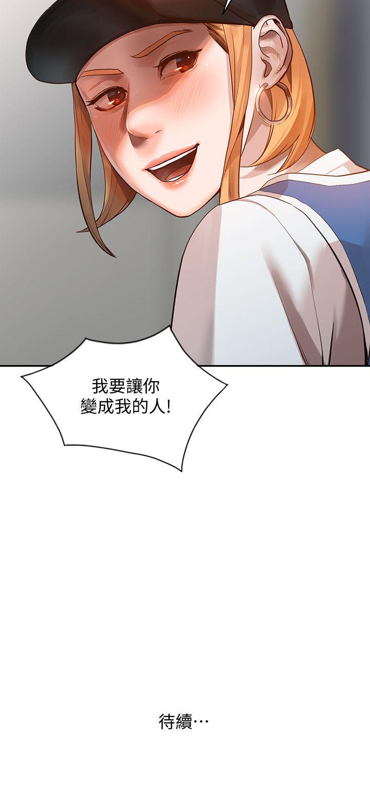 [韩国漫画] 人妻姐姐 爱情,熟女人妻,巨乳大奶#[33P]-33