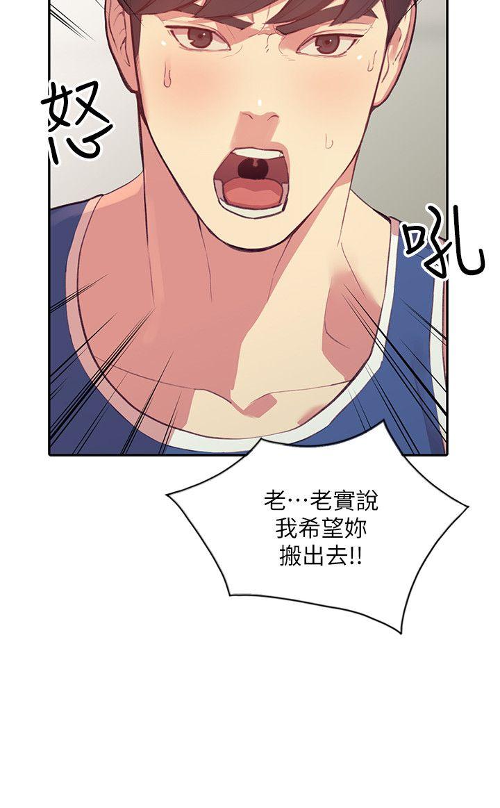 [韩国漫画] 人妻姐姐 爱情,熟女人妻,巨乳大奶#[33P]-6