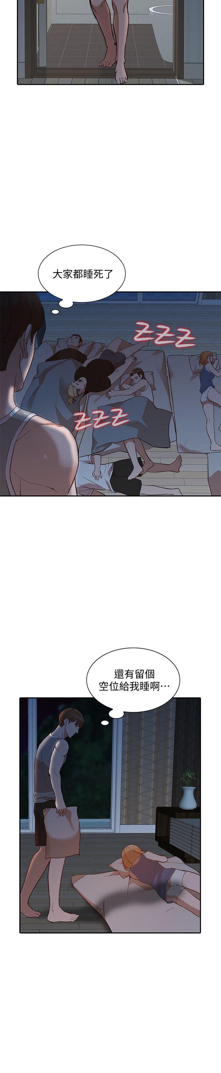 [韩国漫画] 人妻姐姐 爱情,熟女人妻,巨乳大奶#[30P]-21