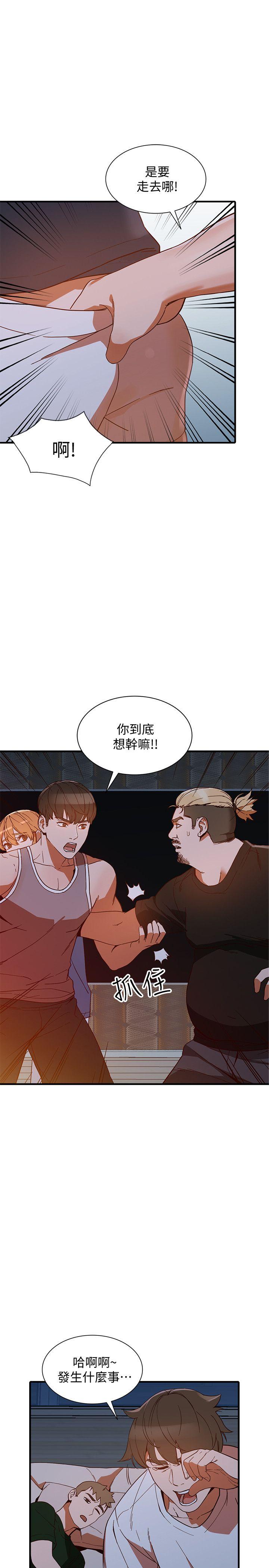 [韩国漫画] 人妻姐姐 爱情,熟女人妻,巨乳大奶#[31P]-17