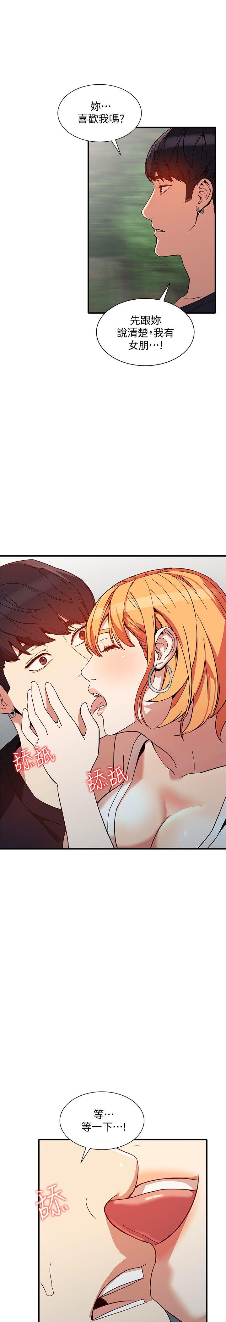 [韩国漫画] 人妻姐姐 爱情,熟女人妻,巨乳大奶#[31P]-24