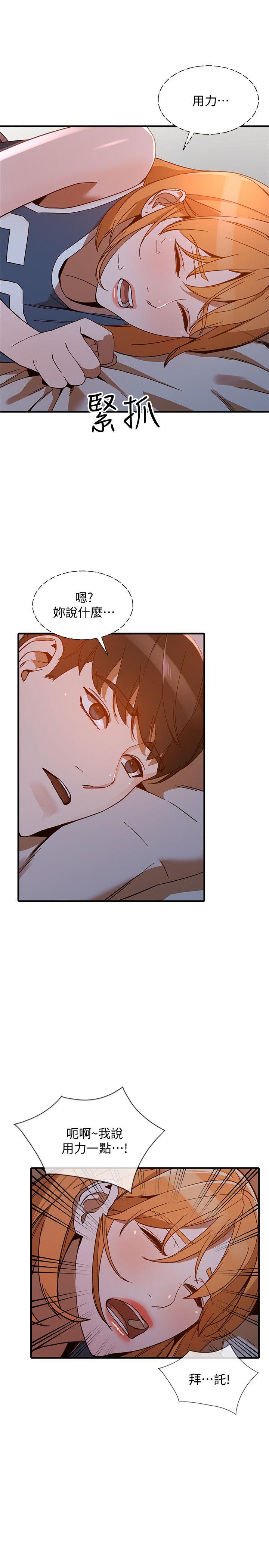 [韩国漫画] 人妻姐姐 爱情,熟女人妻,巨乳大奶#[31P]-6
