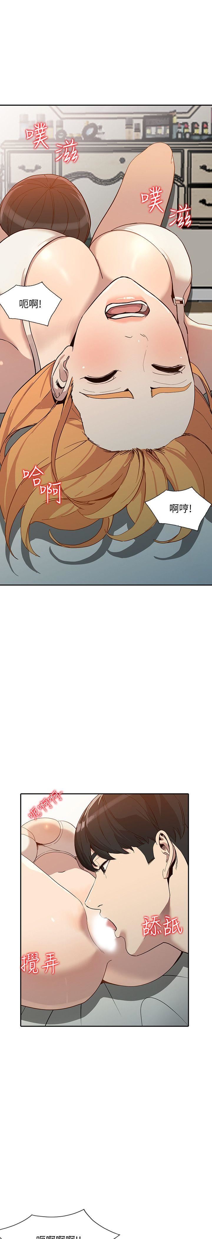 [韩国漫画] 人妻姐姐 爱情,熟女人妻,巨乳大奶#[33P]-30