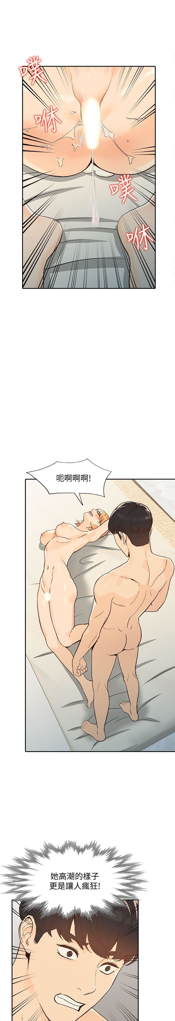 [韩国漫画] 人妻姐姐 爱情,熟女人妻,巨乳大奶#[39P]-20