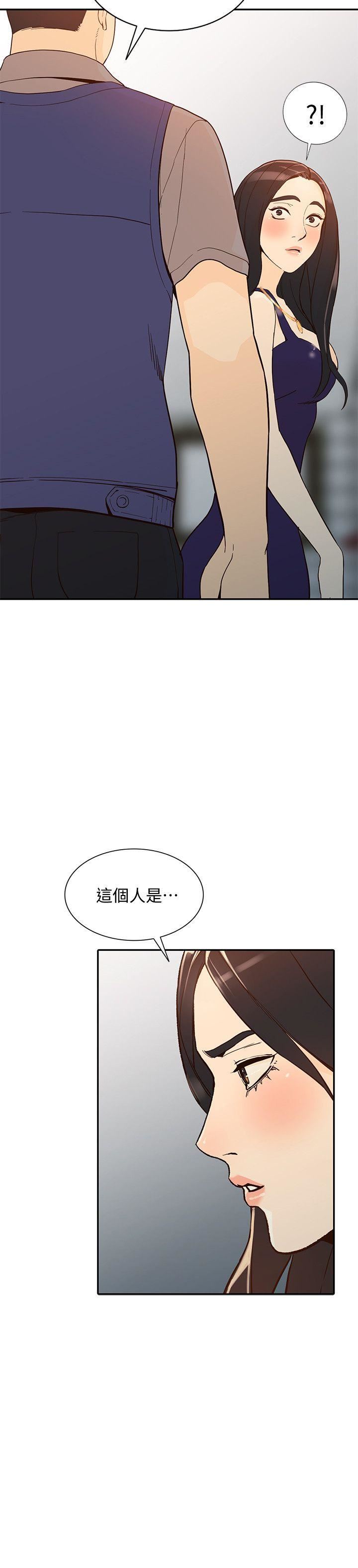 [韩国漫画] 人妻姐姐 爱情,熟女人妻,巨乳大奶#[39P]-29