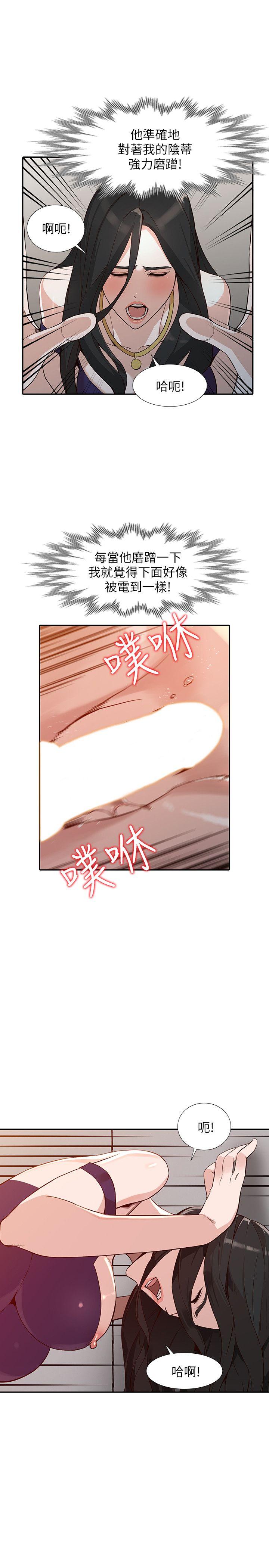 [韩国漫画] 人妻姐姐 爱情,熟女人妻,巨乳大奶#[37P]-17