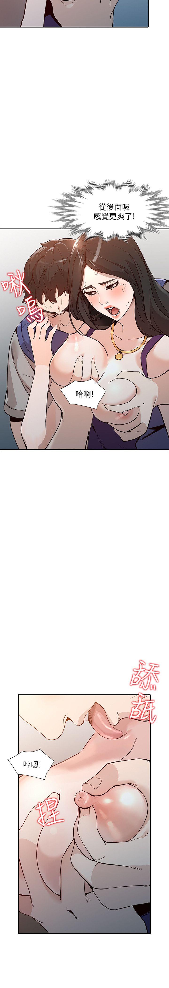 [韩国漫画] 人妻姐姐 爱情,熟女人妻,巨乳大奶#[37P]-9