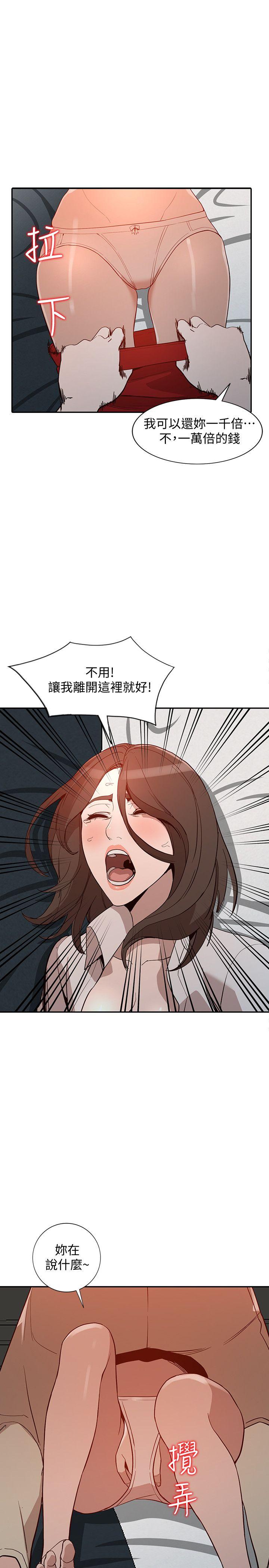 [韩国漫画] 人妻姐姐 爱情,熟女人妻,巨乳大奶#[32P]-1