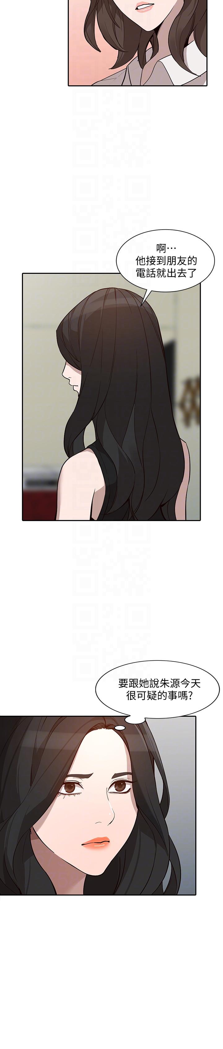 [韩国漫画] 人妻姐姐 爱情,熟女人妻,巨乳大奶#[32P]-13