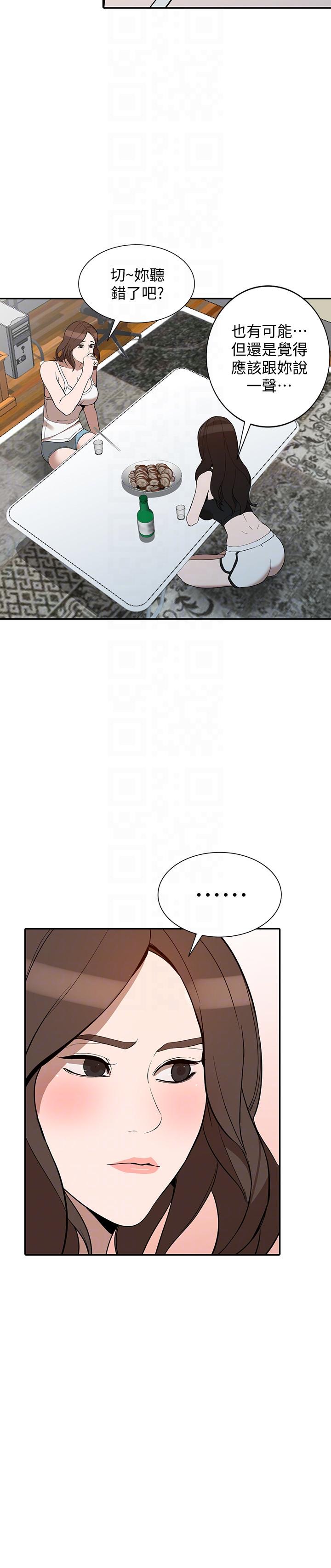 [韩国漫画] 人妻姐姐 爱情,熟女人妻,巨乳大奶#[32P]-17