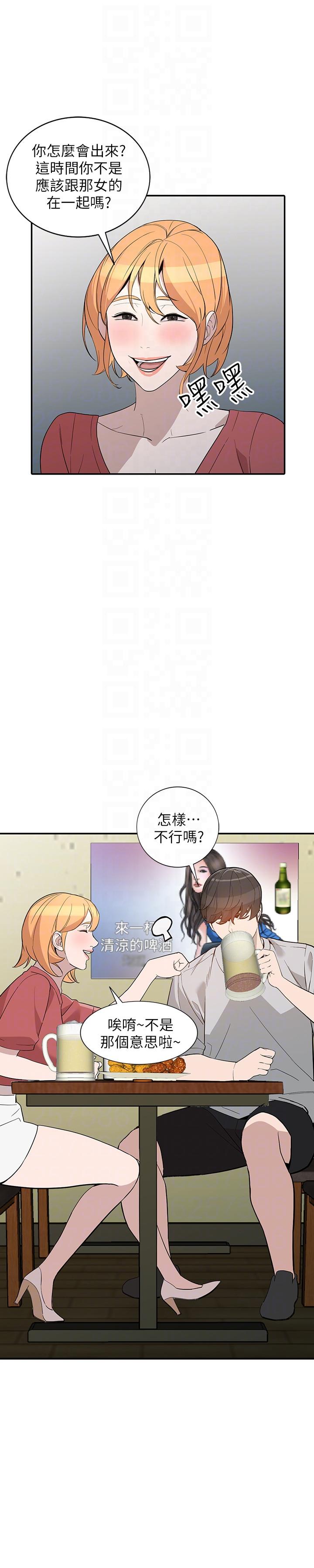 [韩国漫画] 人妻姐姐 爱情,熟女人妻,巨乳大奶#[32P]-19