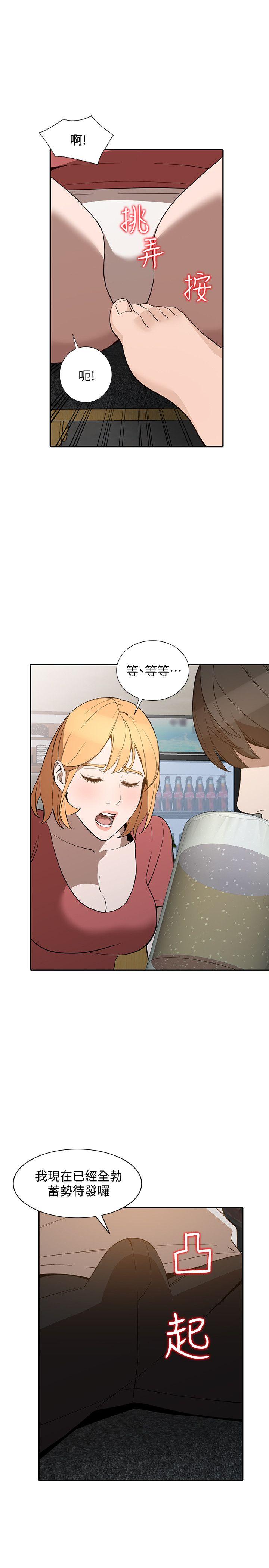 [韩国漫画] 人妻姐姐 爱情,熟女人妻,巨乳大奶#[32P]-24