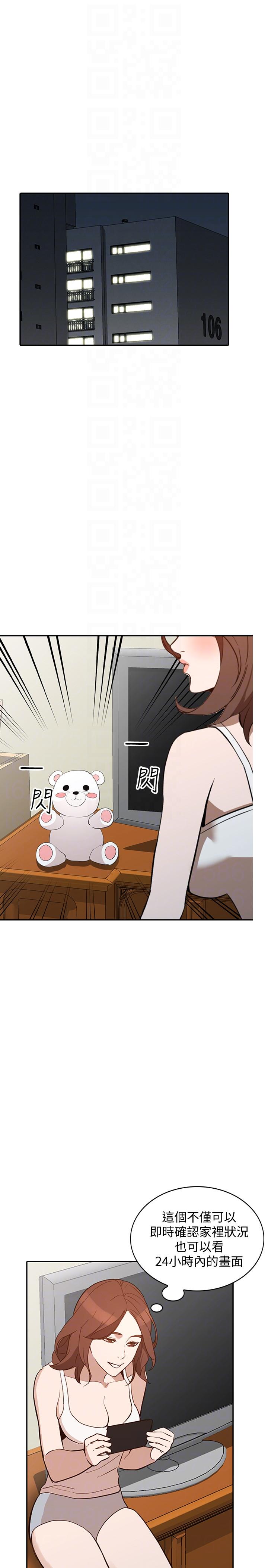 [韩国漫画] 人妻姐姐 爱情,熟女人妻,巨乳大奶#[32P]-29