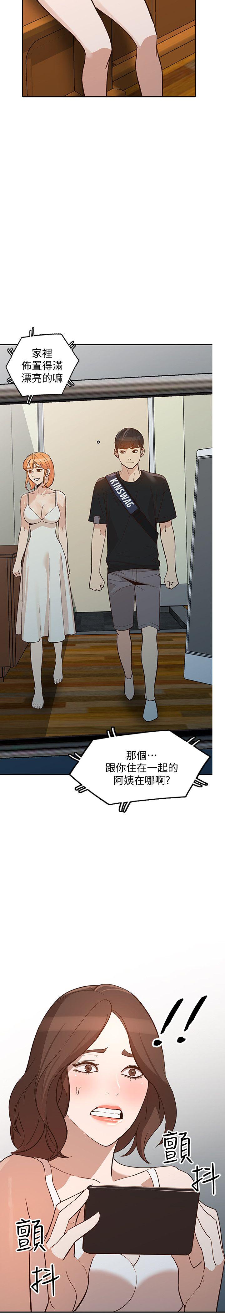 [韩国漫画] 人妻姐姐 爱情,熟女人妻,巨乳大奶#[32P]-30