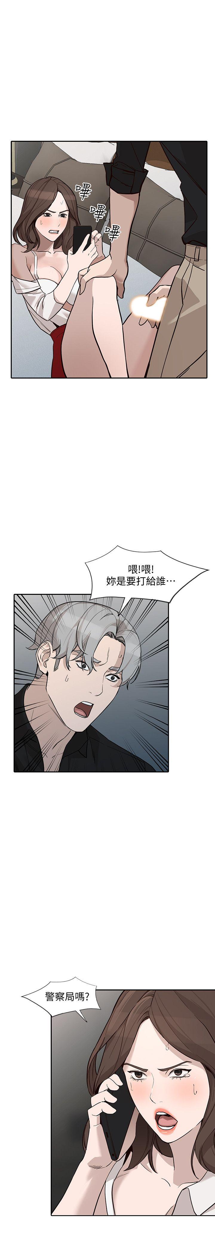 [韩国漫画] 人妻姐姐 爱情,熟女人妻,巨乳大奶#[32P]-5