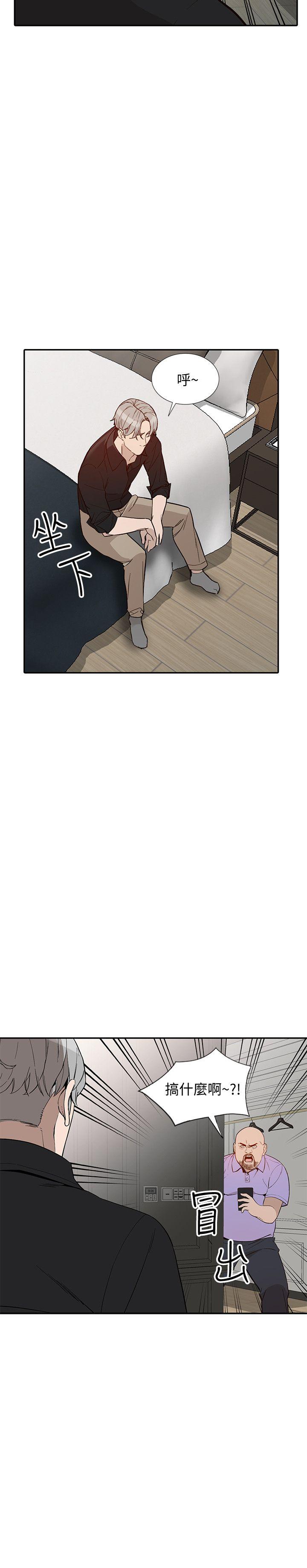 [韩国漫画] 人妻姐姐 爱情,熟女人妻,巨乳大奶#[32P]-8
