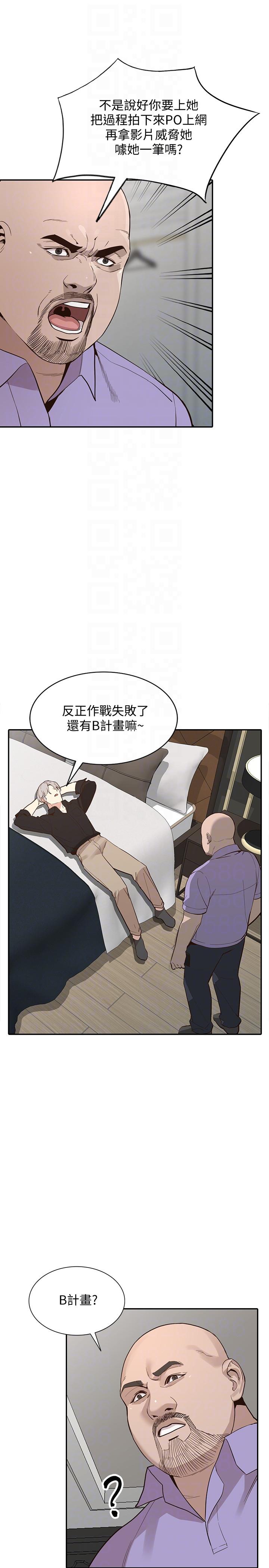 [韩国漫画] 人妻姐姐 爱情,熟女人妻,巨乳大奶#[32P]-9