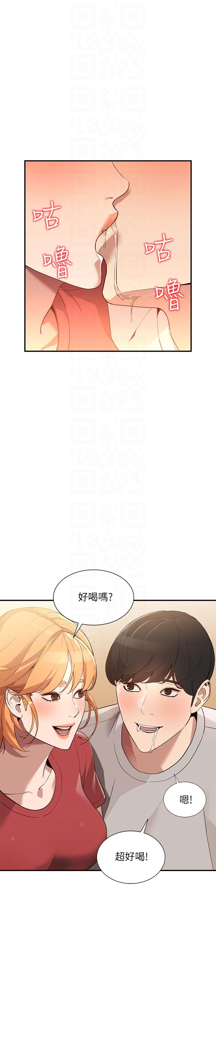 [韩国漫画] 人妻姐姐 爱情,熟女人妻,巨乳大奶#[32P]-11
