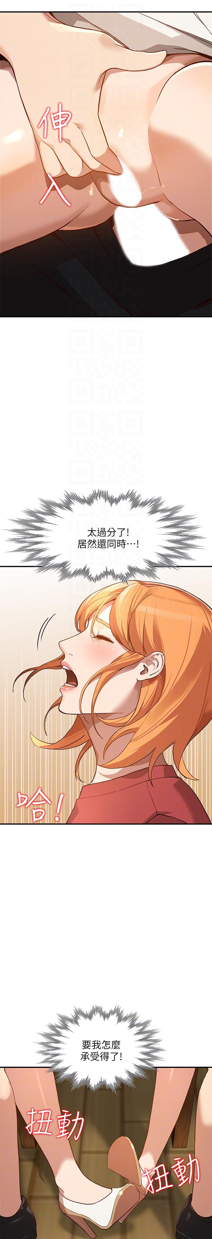 [韩国漫画] 人妻姐姐 爱情,熟女人妻,巨乳大奶#[32P]-13