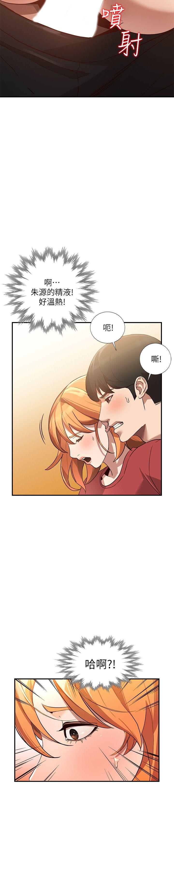 [韩国漫画] 人妻姐姐 爱情,熟女人妻,巨乳大奶#[32P]-16