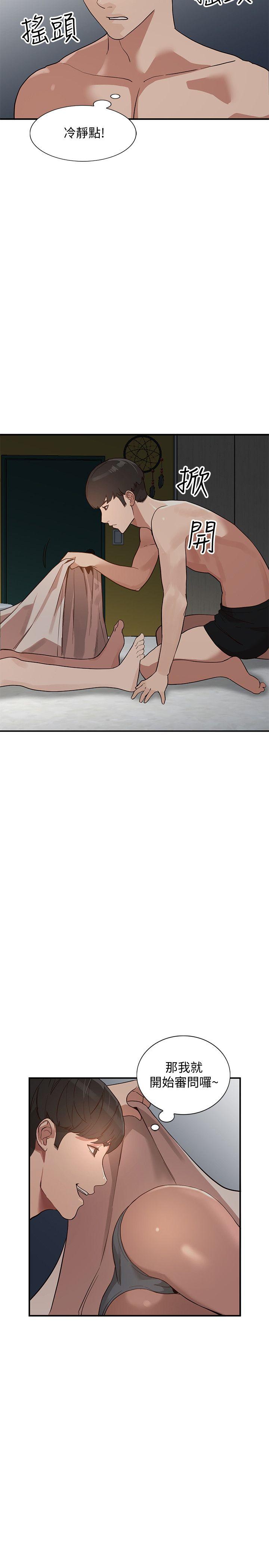 [韩国漫画] 人妻姐姐 爱情,熟女人妻,巨乳大奶#[32P]-30