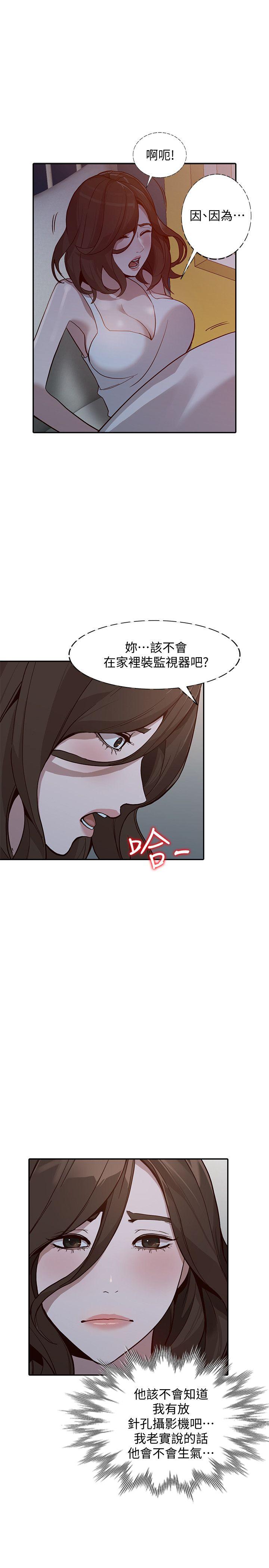[韩国漫画] 人妻姐姐 爱情,熟女人妻,巨乳大奶#[33P]-16