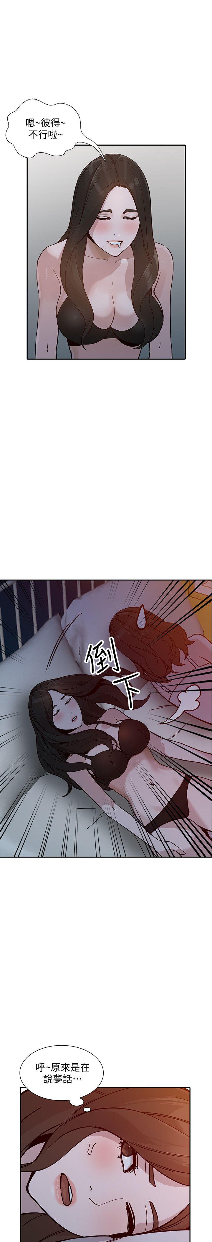 [韩国漫画] 人妻姐姐 爱情,熟女人妻,巨乳大奶#[33P]-18