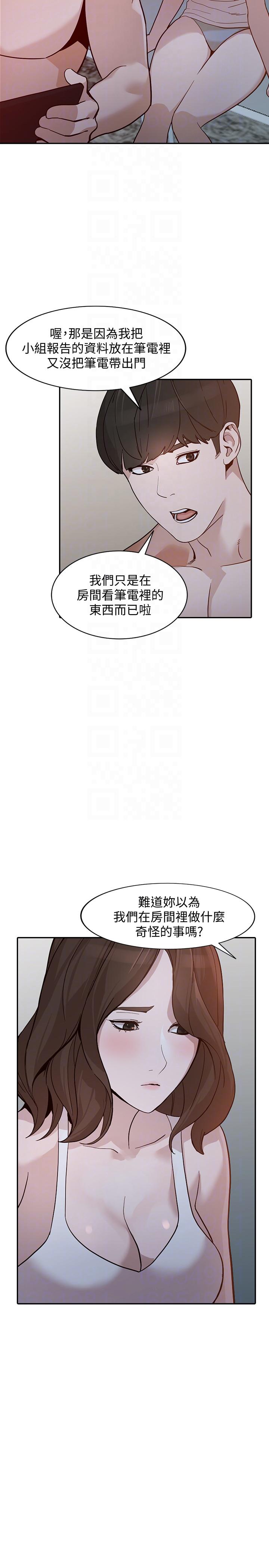 [韩国漫画] 人妻姐姐 爱情,熟女人妻,巨乳大奶#[33P]-21