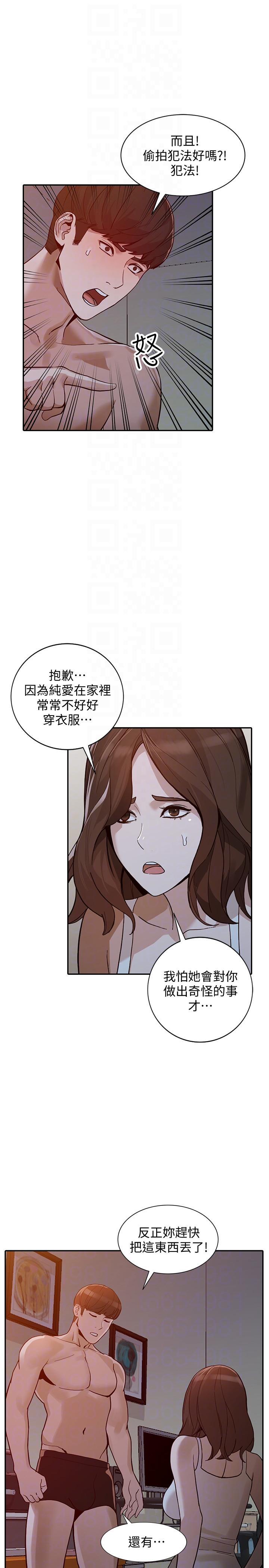 [韩国漫画] 人妻姐姐 爱情,熟女人妻,巨乳大奶#[33P]-23