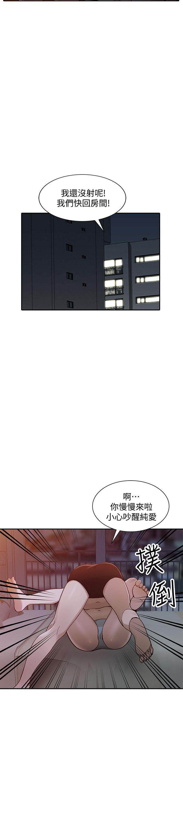 [韩国漫画] 人妻姐姐 爱情,熟女人妻,巨乳大奶#[33P]-24
