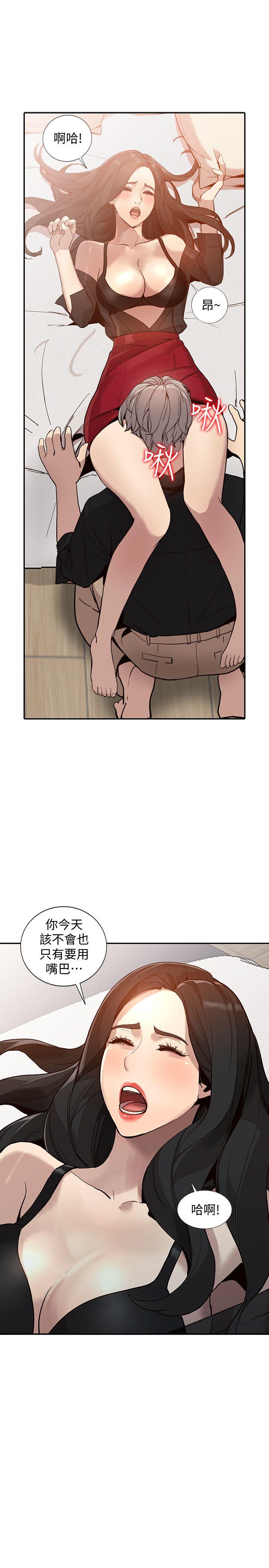 [韩国漫画] 人妻姐姐 爱情,熟女人妻,巨乳大奶#[33P]-30