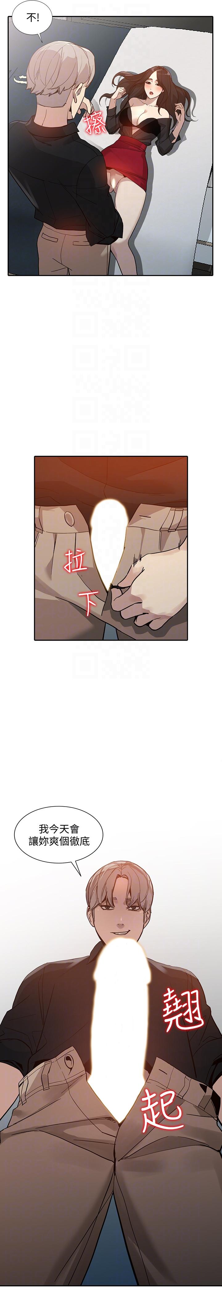 [韩国漫画] 人妻姐姐 爱情,熟女人妻,巨乳大奶#[33P]-31