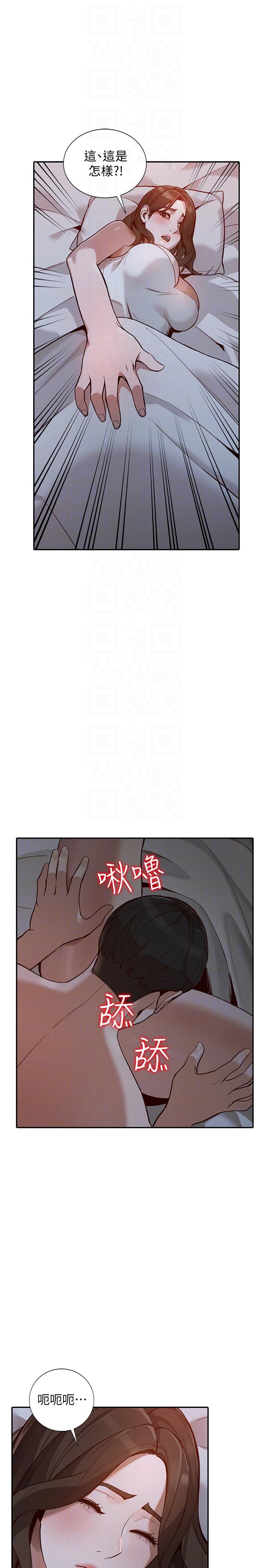[韩国漫画] 人妻姐姐 爱情,熟女人妻,巨乳大奶#[33P]-7