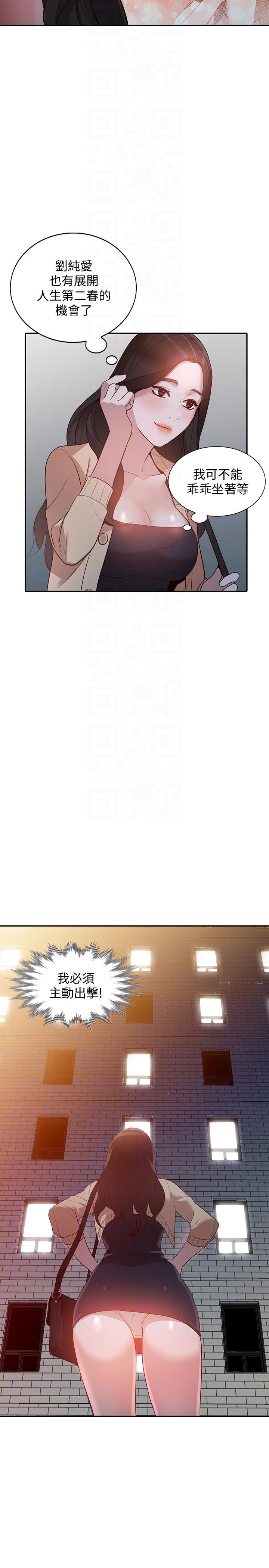 [韩国漫画] 人妻姐姐 爱情,熟女人妻,巨乳大奶#[32P]-27