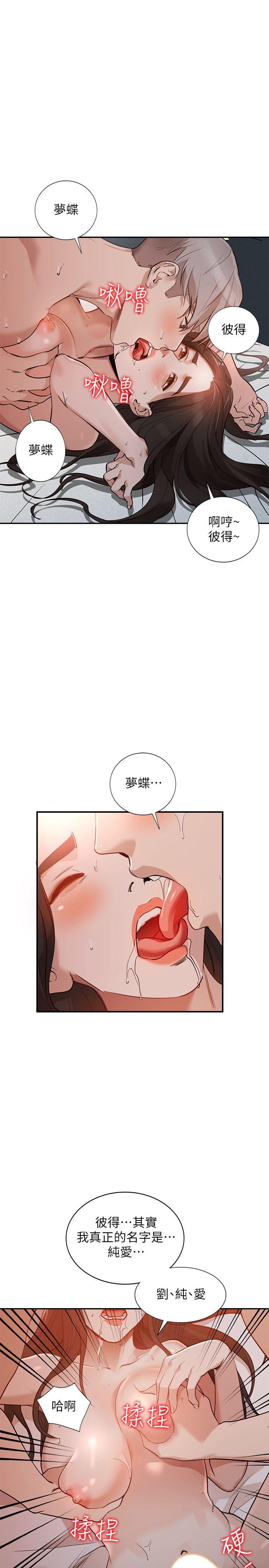 [韩国漫画] 人妻姐姐 爱情,熟女人妻,巨乳大奶#[32P]-5