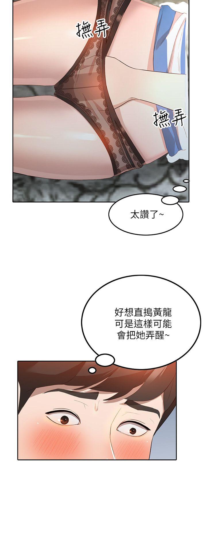[韩国漫画] 人妻姐姐 爱情,熟女人妻,巨乳大奶#[29P]-13